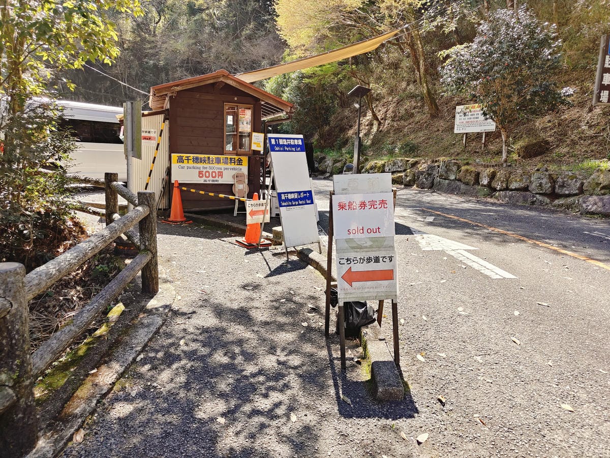 (日本宮崎旅遊)高千穗峽,絕不能錯過「真名井瀑布」,也是日本 (日本宮崎旅遊)高千穗峽,絕不能錯過「真名井瀑布」,也是日本
