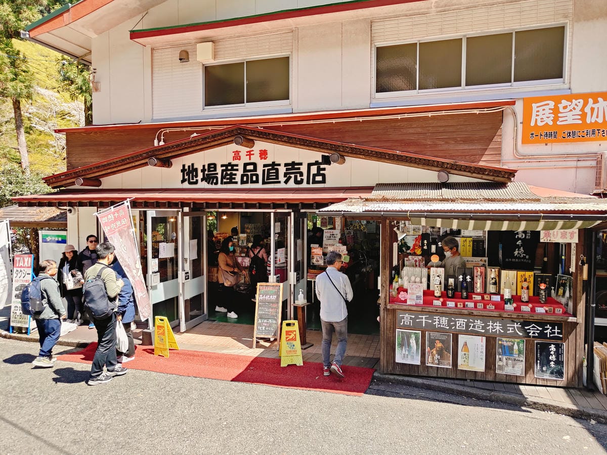 (日本宮崎旅遊)高千穗峽,絕不能錯過「真名井瀑布」,也是日本 (日本宮崎旅遊)高千穗峽,絕不能錯過「真名井瀑布」,也是日本