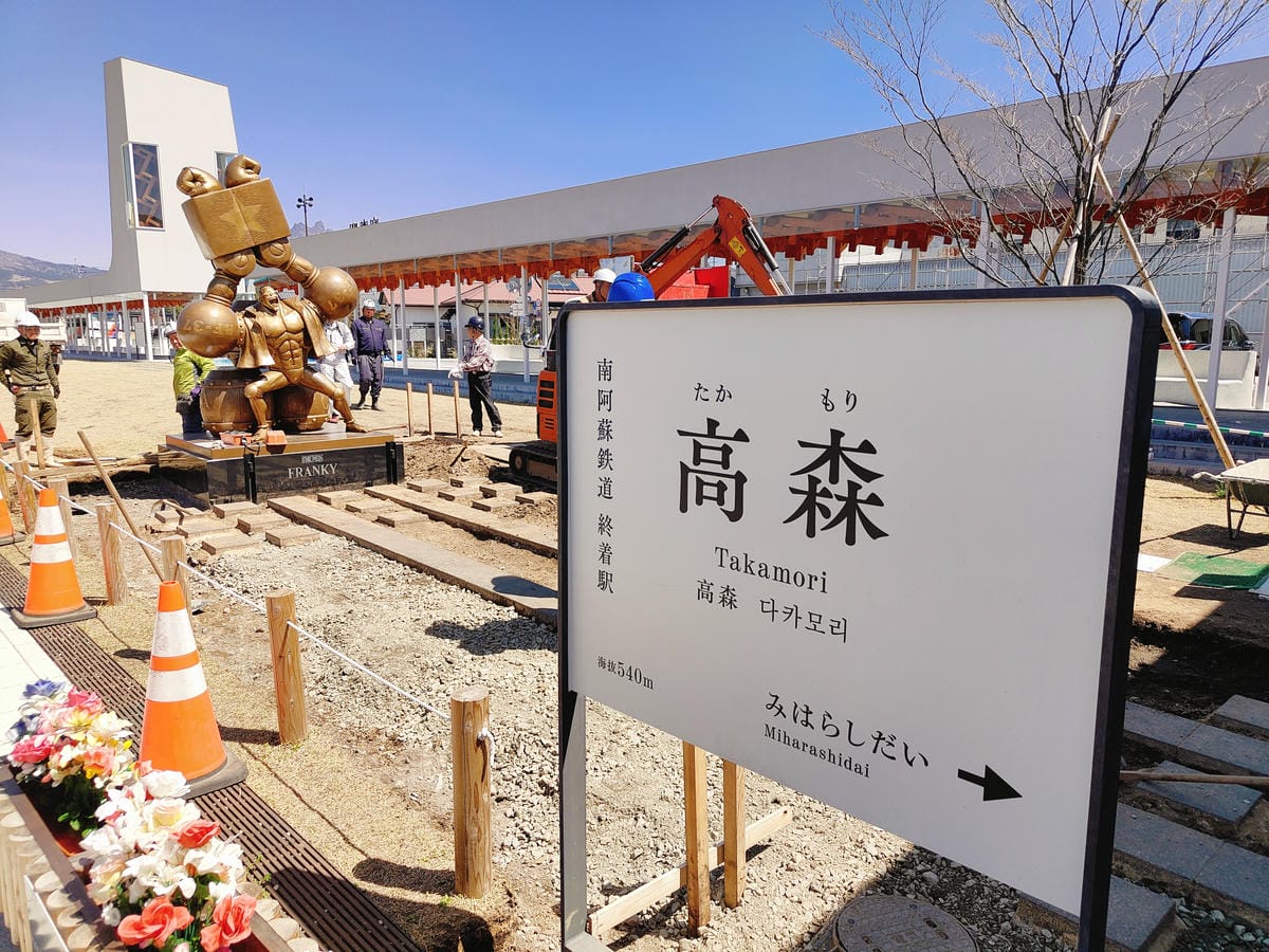(宮崎旅遊)JR熊本站~高千穗巴士中心巴士心得與預約分享。中 (宮崎旅遊)JR熊本站~高千穗巴士中心巴士心得與預約分享。中