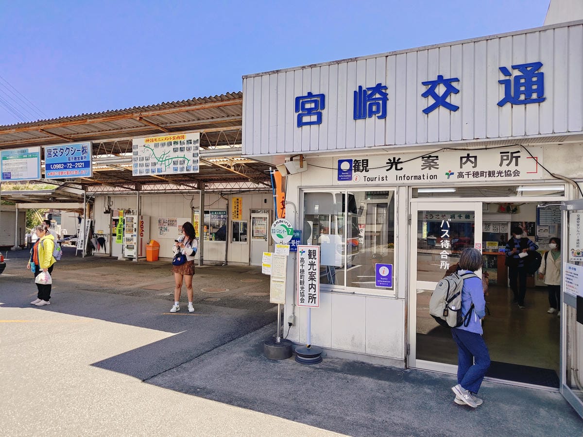 (宮崎旅遊)JR熊本站~高千穗巴士中心巴士心得與預約分享。中 (宮崎旅遊)JR熊本站~高千穗巴士中心巴士心得與預約分享。中