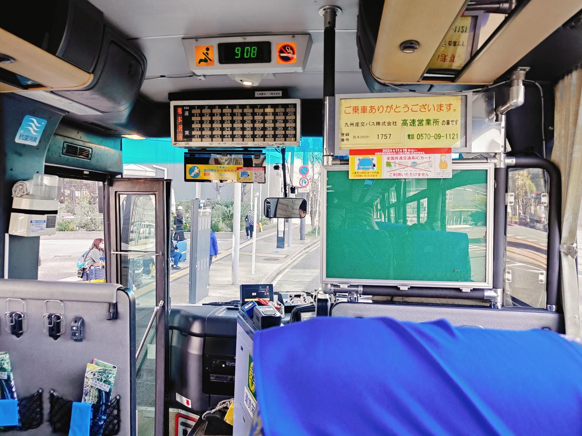 (宮崎旅遊)JR熊本站~高千穗巴士中心巴士心得與預約分享。中 (宮崎旅遊)JR熊本站~高千穗巴士中心巴士心得與預約分享。中