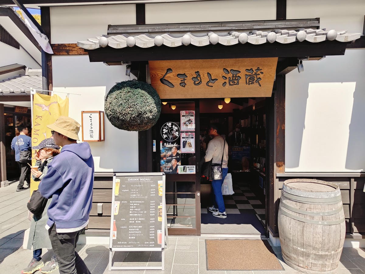 (日本熊本景點)櫻之馬場 城彩苑-桜の馬場 城彩苑 (日本熊本景點)櫻之馬場 城彩苑-桜の馬場 城彩苑