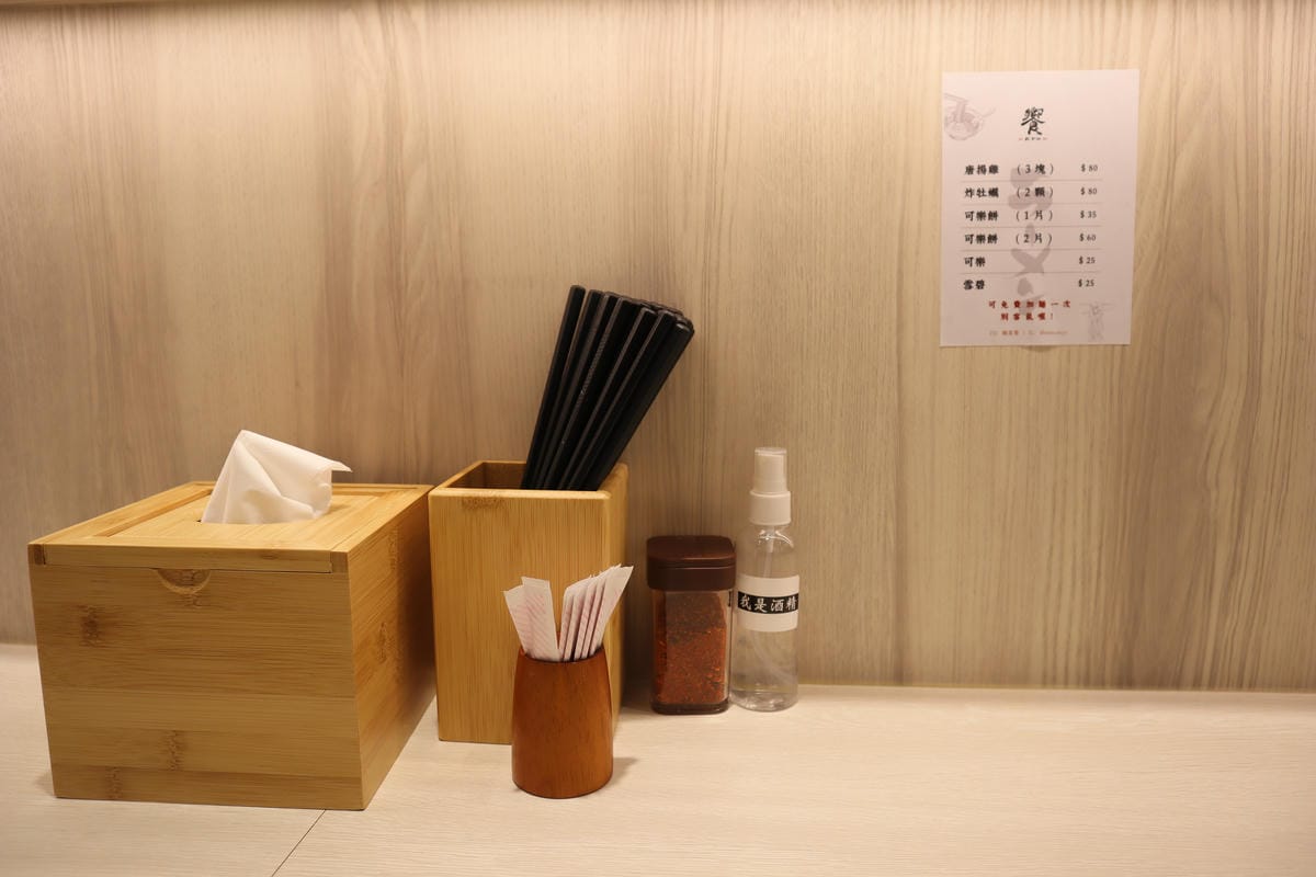 (新北板橋餐廳)麵屋饗,環境寬敞舒適,拉麵可客製湯頭與麵條, (新北板橋餐廳)麵屋饗,環境寬敞舒適,拉麵可客製湯頭與麵條,