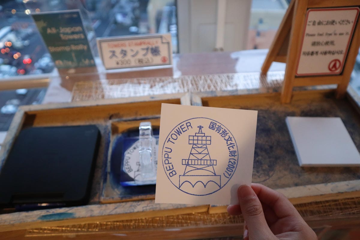 (大分旅遊)別府塔-別府タワー,高約100米,360度全景平 (大分旅遊)別府塔-別府タワー,高約100米,360度全景平