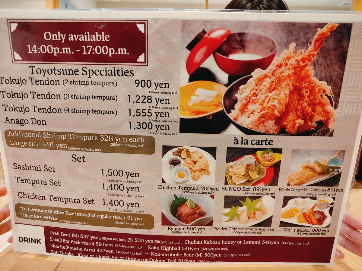 (大分餐廳)天丼 とよ常本店-お食事処 とよ常 別府本店。招 (大分餐廳)天丼 とよ常本店-お食事処 とよ常 別府本店。招
