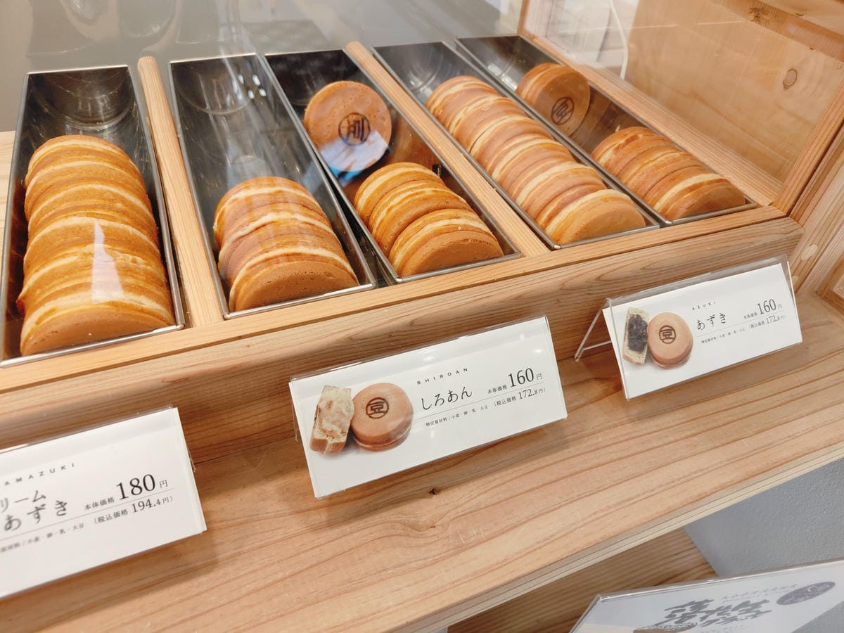 (日本大分美食)まめ秀 別府駅前本店 (日本大分美食)まめ秀 別府駅前本店