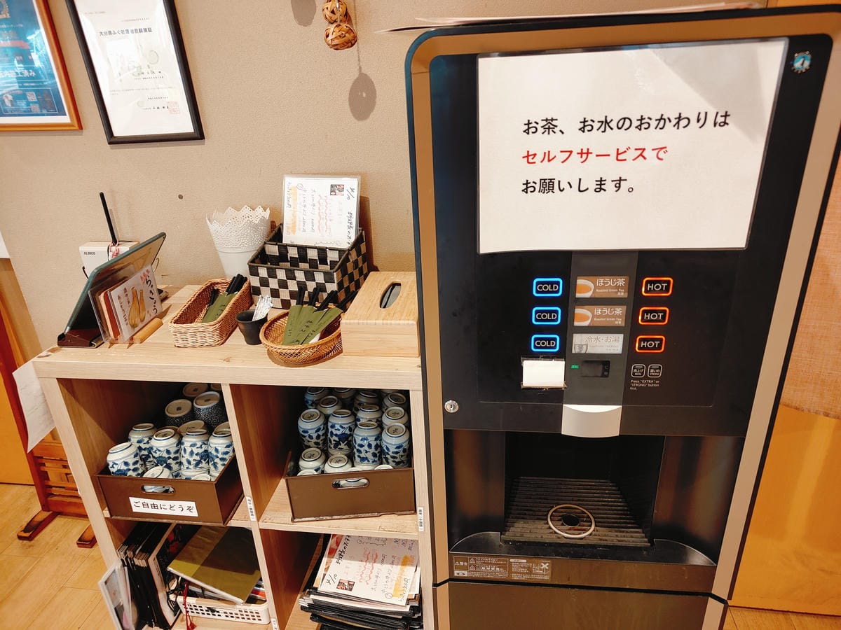 (大分餐廳)天丼 とよ常本店-お食事処 とよ常 別府本店。招 (大分餐廳)天丼 とよ常本店-お食事処 とよ常 別府本店。招