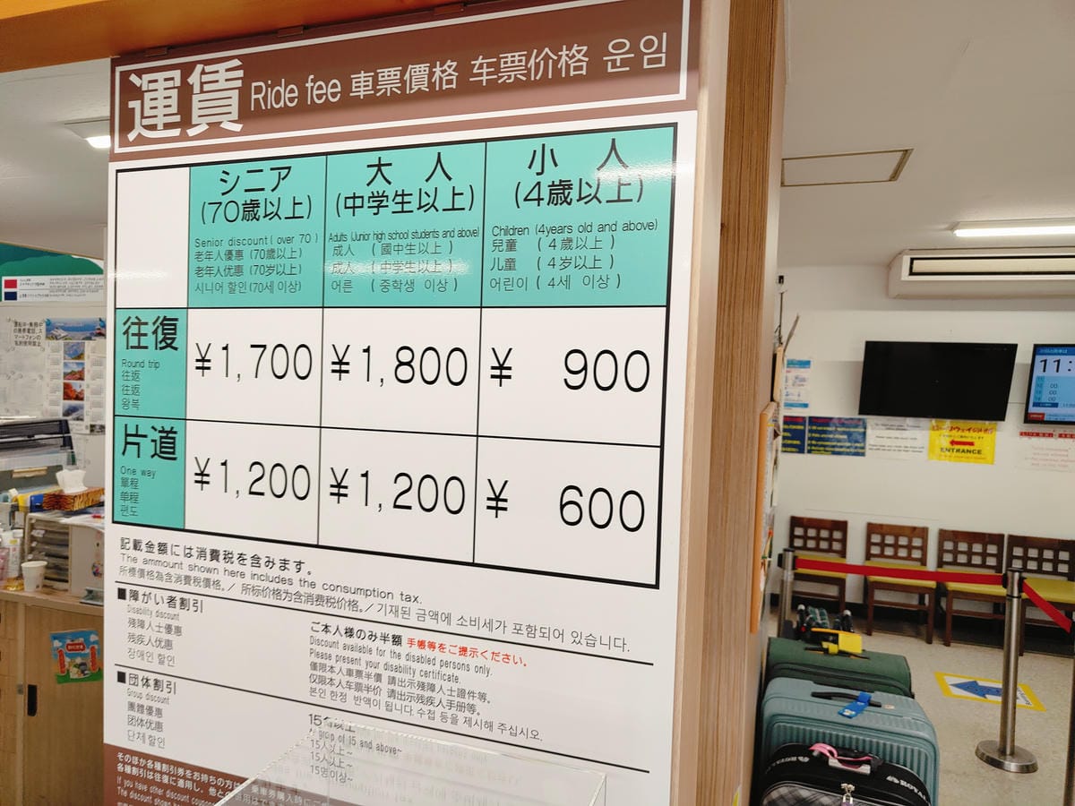 (日本大分旅遊)近鐵別府空中纜車,九州最大的空中纜車,可容納 (日本大分旅遊)近鐵別府空中纜車,九州最大的空中纜車,可容納