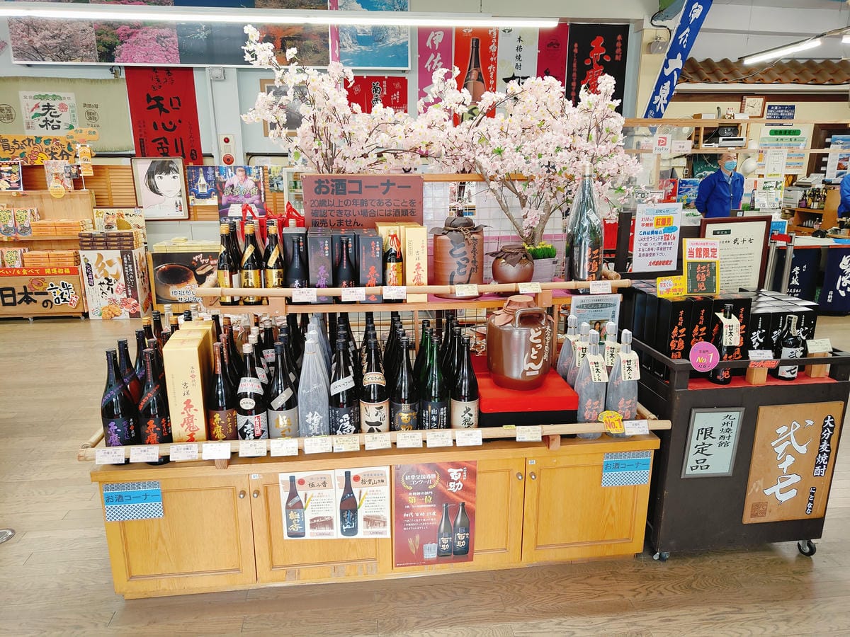 (日本大分旅遊)九州焼酎館 (日本大分旅遊)九州焼酎館
