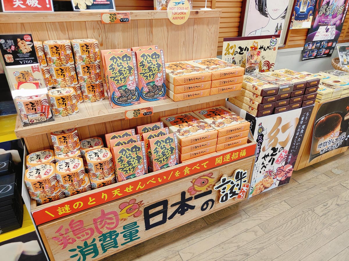 (日本大分旅遊)九州焼酎館 (日本大分旅遊)九州焼酎館
