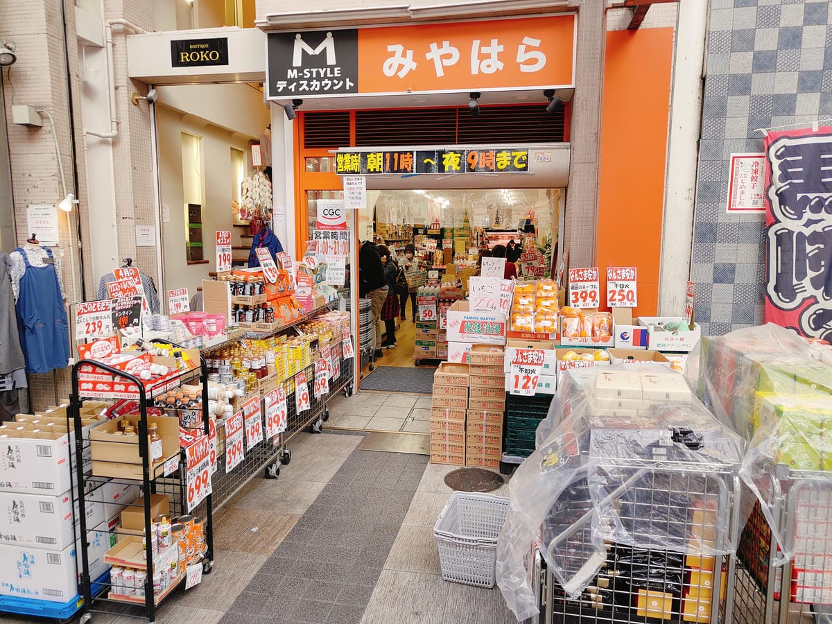 (日本熊本旅遊) (日本熊本旅遊)
