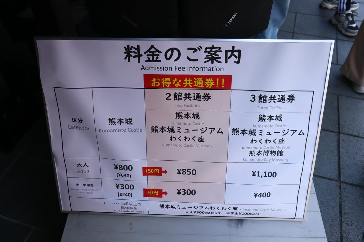 (日本熊本旅遊)熊本城 (日本熊本旅遊)熊本城