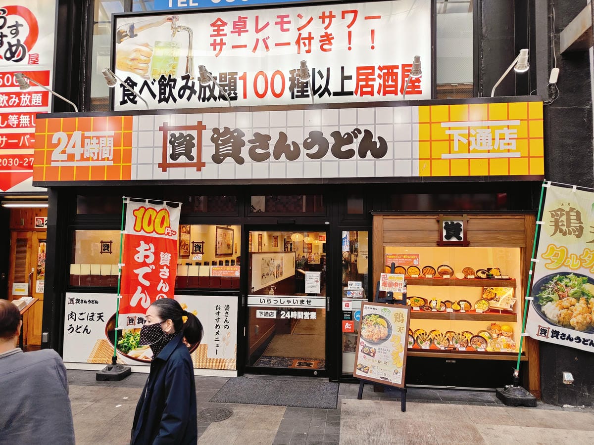 (日本熊本旅遊) (日本熊本旅遊)