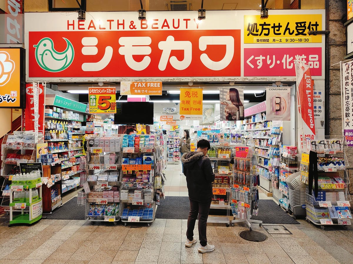 (日本熊本旅遊) (日本熊本旅遊)