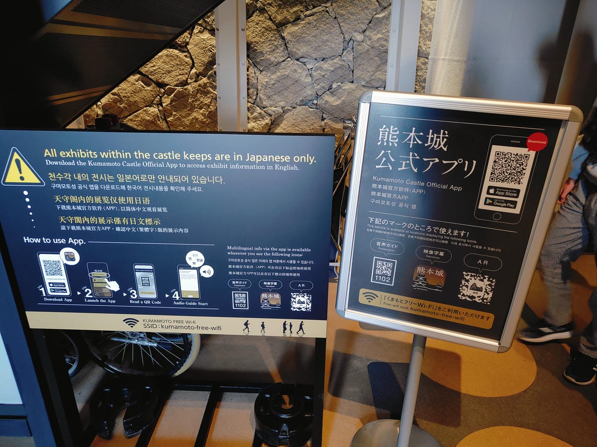 (日本熊本旅遊)熊本城 (日本熊本旅遊)熊本城