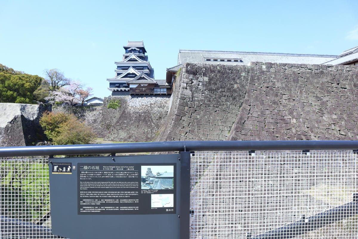 (日本熊本旅遊)熊本城 (日本熊本旅遊)熊本城