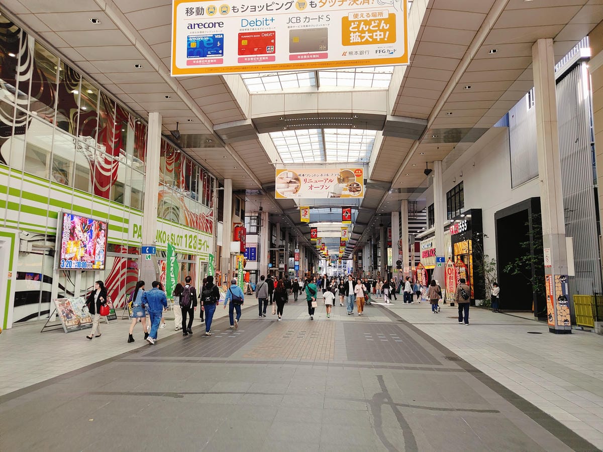 (日本熊本旅遊) (日本熊本旅遊)
