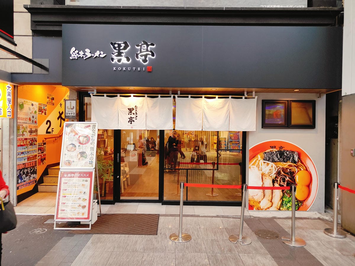 (日本熊本旅遊) (日本熊本旅遊)