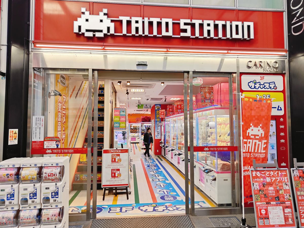 (日本熊本旅遊) (日本熊本旅遊)