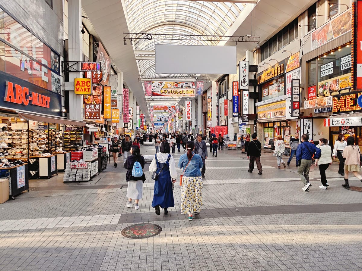 (日本熊本旅遊) (日本熊本旅遊)