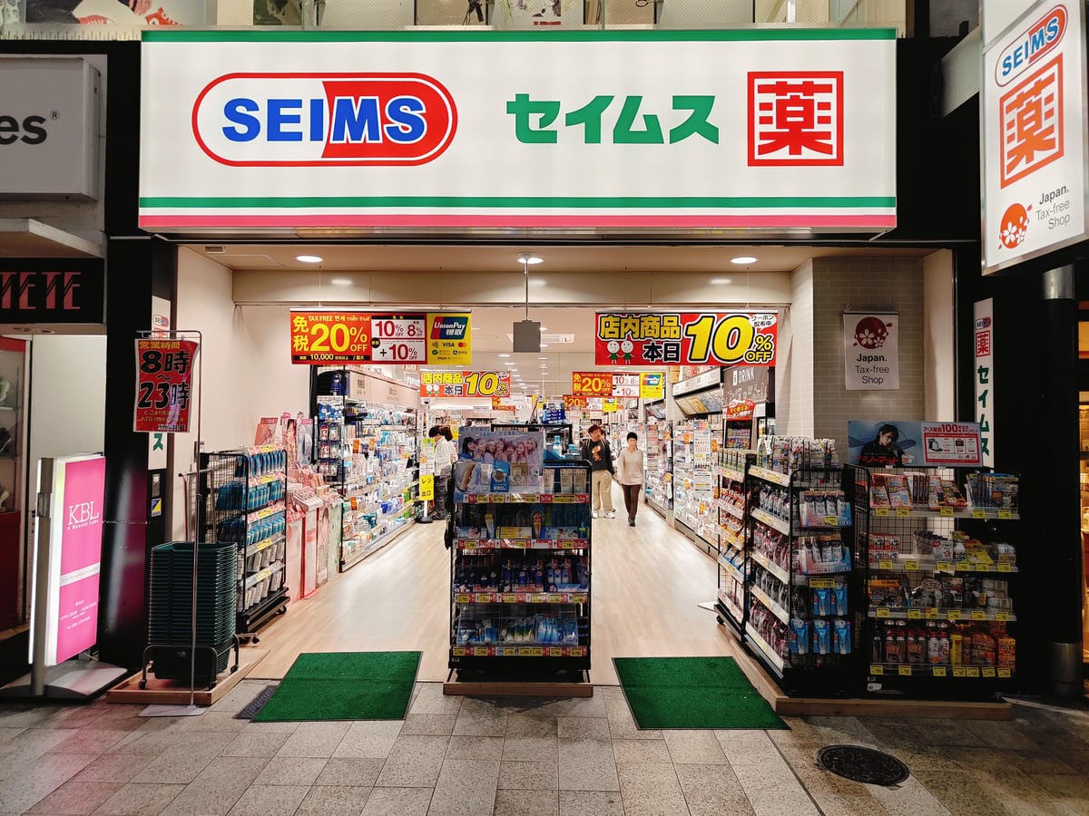 (日本熊本旅遊) (日本熊本旅遊)