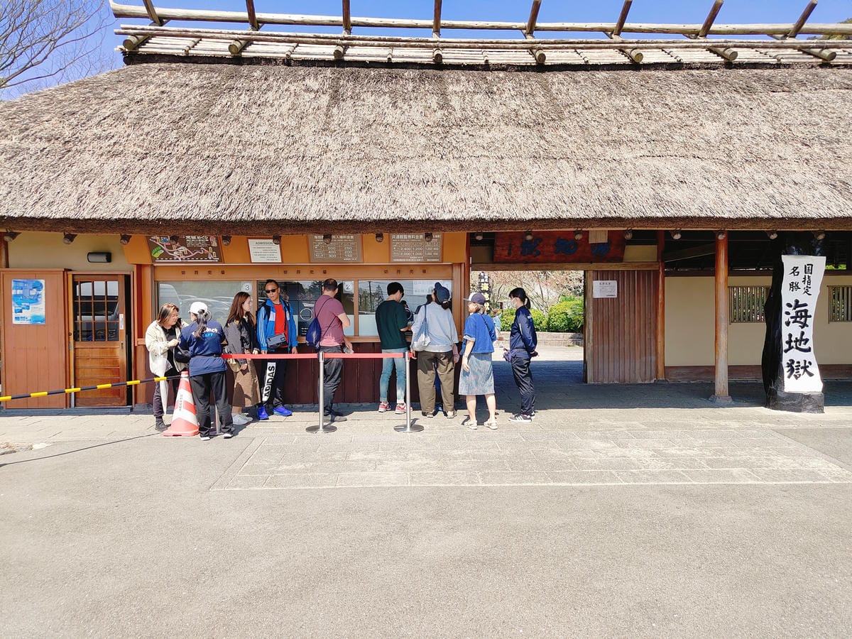 (大分旅遊)別府地獄巡禮,海地獄+鬼山地獄+灶地獄+鬼石坊主 (大分旅遊)別府地獄巡禮,海地獄+鬼山地獄+灶地獄+鬼石坊主