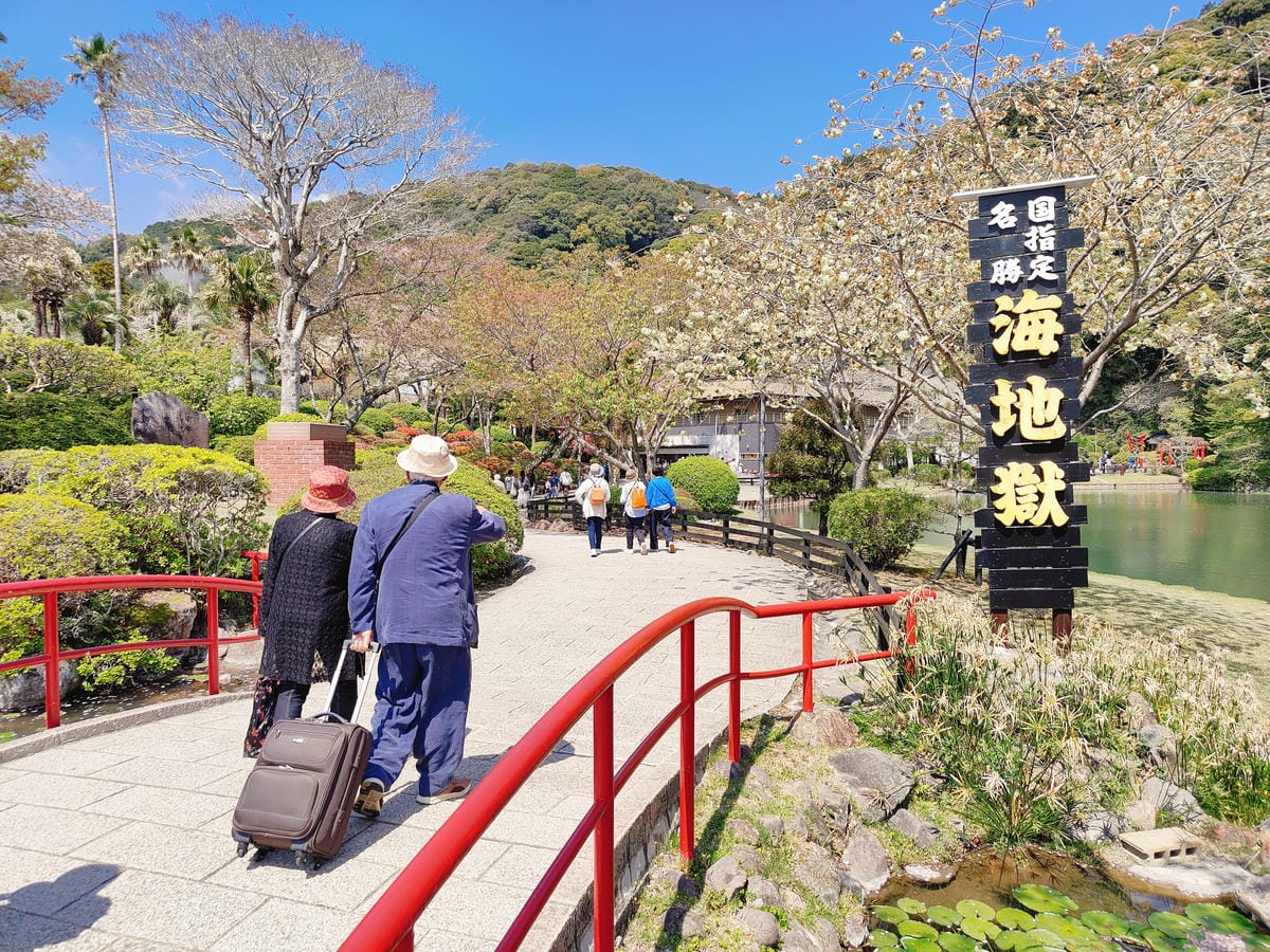 (大分旅遊)別府地獄巡禮,海地獄+鬼山地獄+灶地獄+鬼石坊主 (大分旅遊)別府地獄巡禮,海地獄+鬼山地獄+灶地獄+鬼石坊主