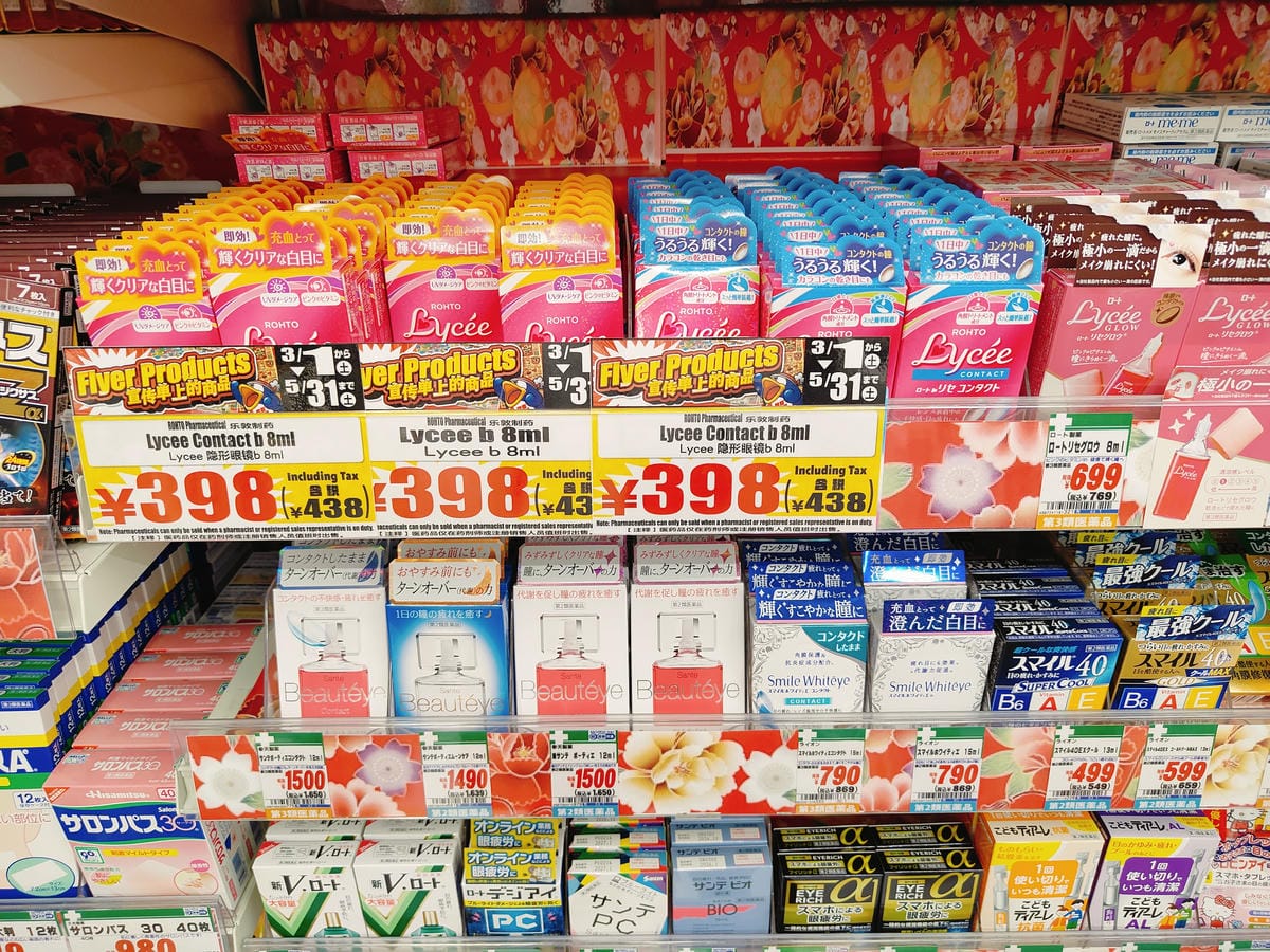 (未設定標題) (未設定標題)