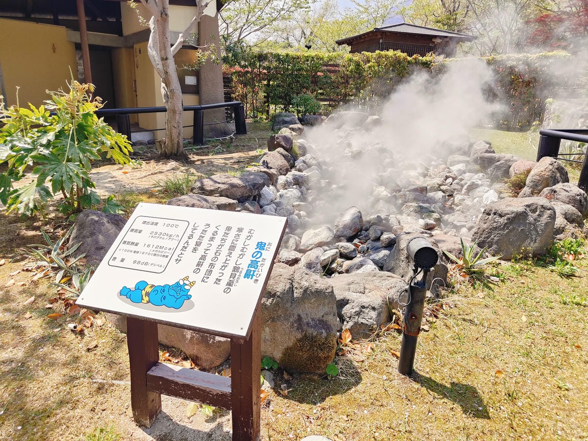 (大分旅遊)別府地獄巡禮,海地獄+鬼山地獄+灶地獄+鬼石坊主 (大分旅遊)別府地獄巡禮,海地獄+鬼山地獄+灶地獄+鬼石坊主