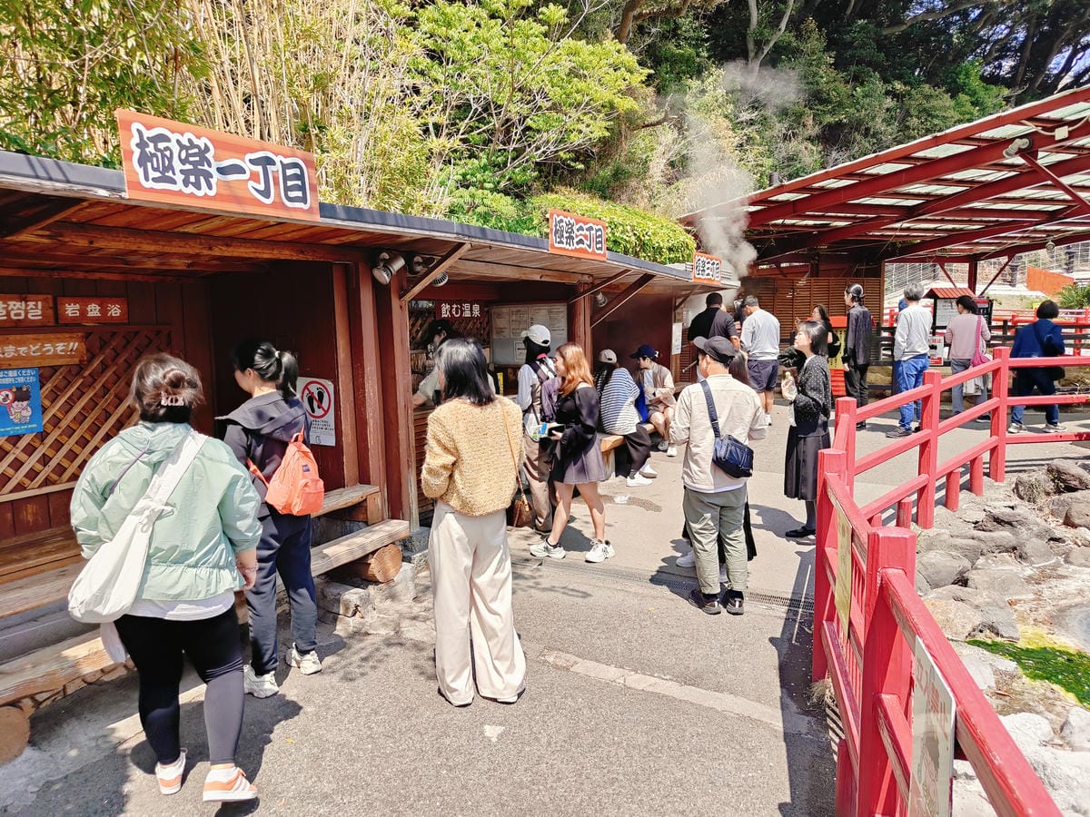 (大分旅遊)別府地獄巡禮,海地獄+鬼山地獄+灶地獄+鬼石坊主 (大分旅遊)別府地獄巡禮,海地獄+鬼山地獄+灶地獄+鬼石坊主