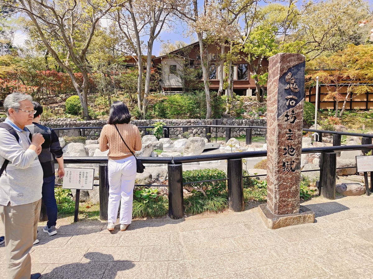 (大分旅遊)別府地獄巡禮,海地獄+鬼山地獄+灶地獄+鬼石坊主 (大分旅遊)別府地獄巡禮,海地獄+鬼山地獄+灶地獄+鬼石坊主