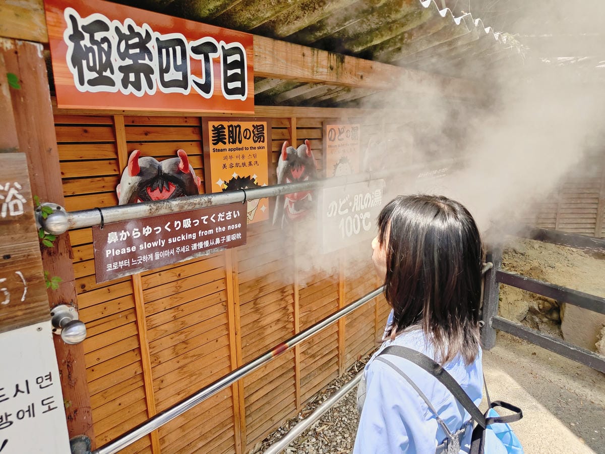 (大分旅遊)別府地獄巡禮,海地獄+鬼山地獄+灶地獄+鬼石坊主 (大分旅遊)別府地獄巡禮,海地獄+鬼山地獄+灶地獄+鬼石坊主