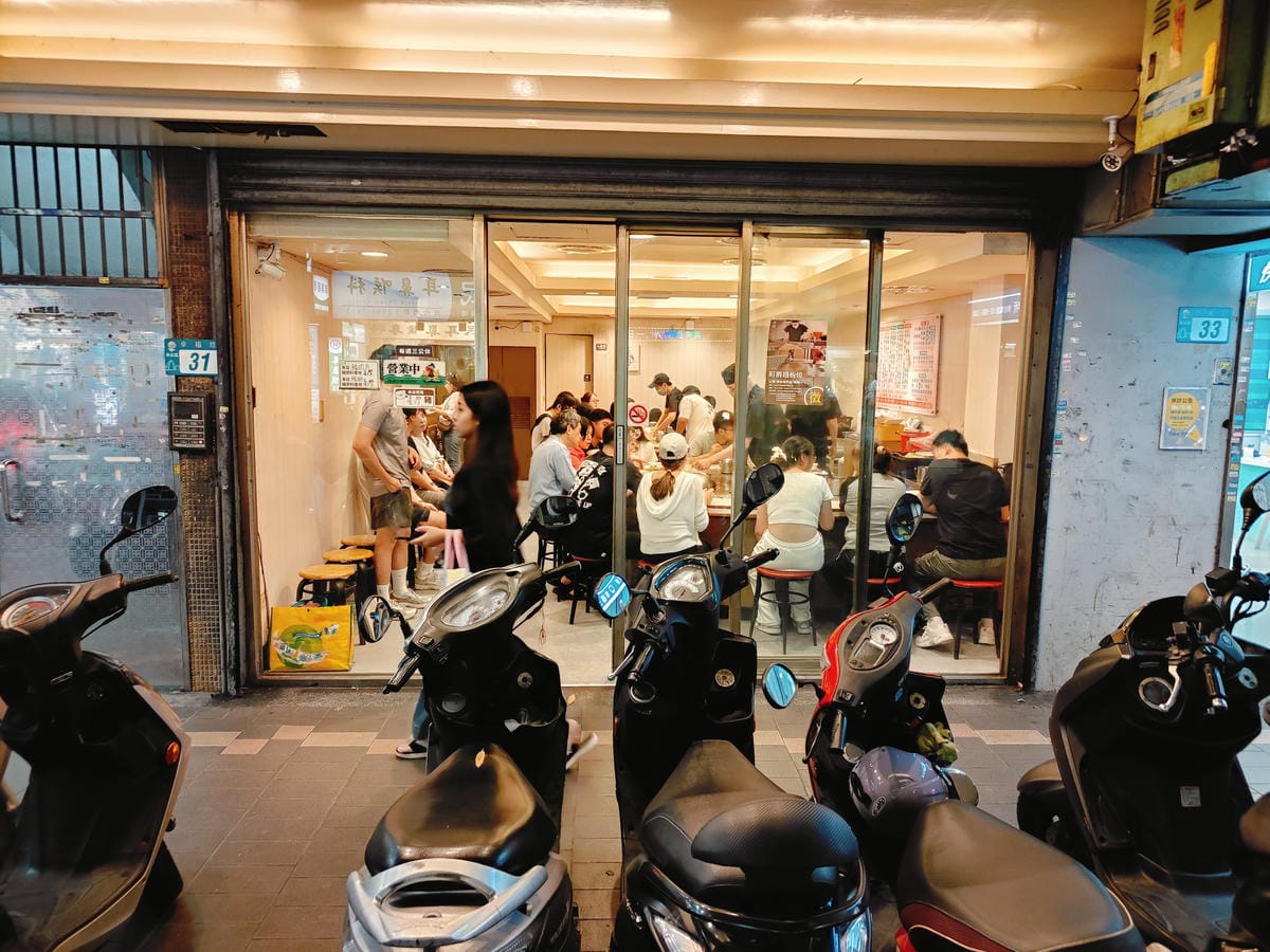(新北新莊餐廳)町將鐵板燒 (新北新莊餐廳)町將鐵板燒