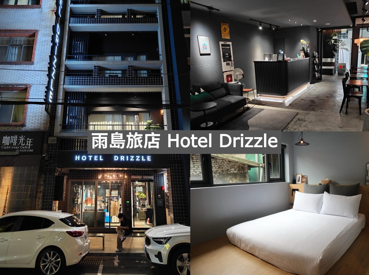 (基隆中正餐廳)美有計劃Cafe。基隆下午茶、甜點推薦。有著 (基隆中正餐廳)美有計劃Cafe。基隆下午茶、甜點推薦。有著
