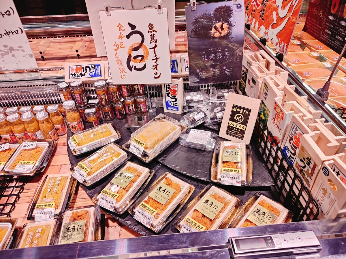 (福岡旅遊)LOPIA 博多友都八喜店-ロピア 博多ヨドバシ (福岡旅遊)LOPIA 博多友都八喜店-ロピア 博多ヨドバシ