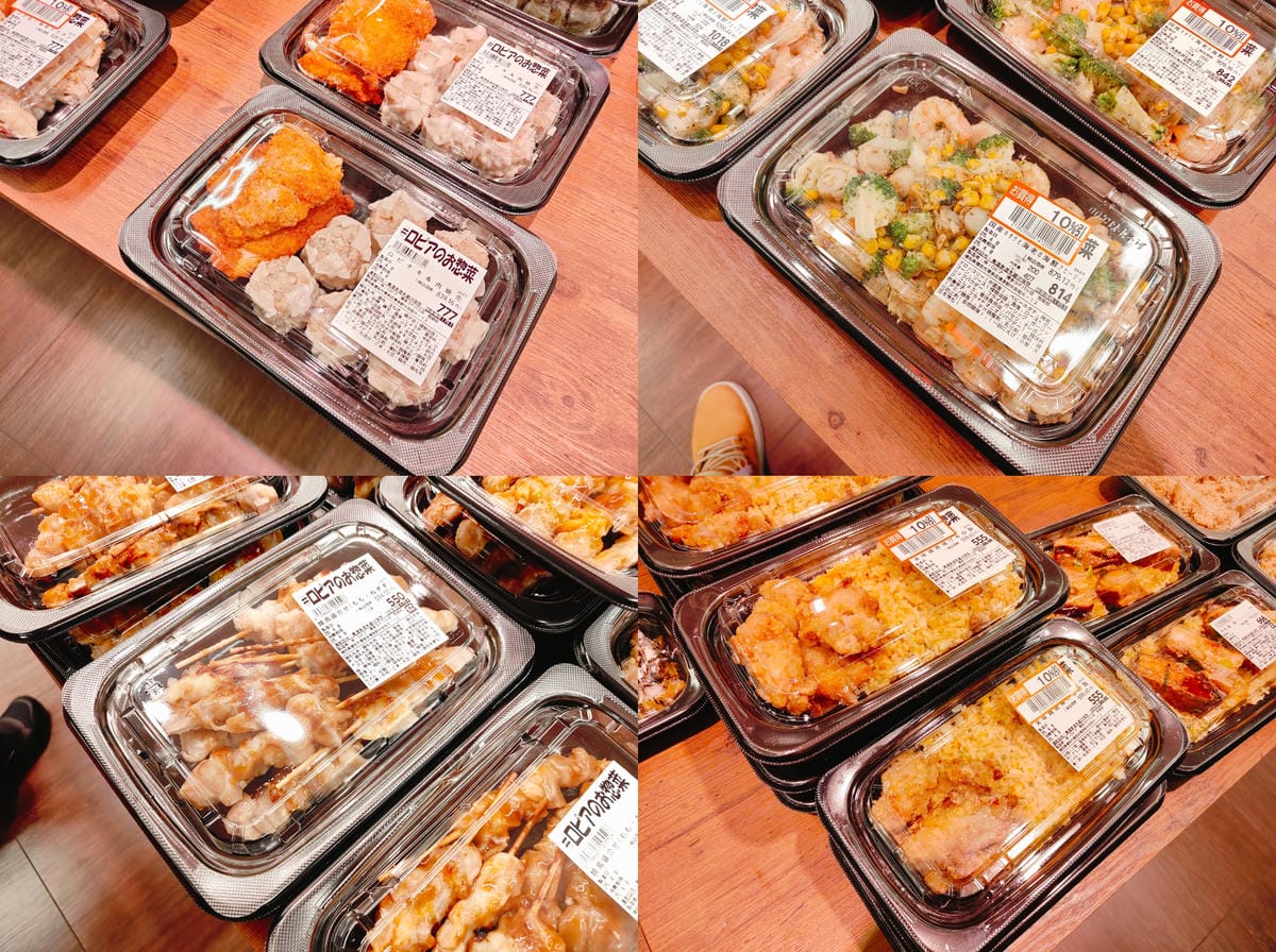 (福岡旅遊)LOPIA 博多友都八喜店-ロピア 博多ヨドバシ (福岡旅遊)LOPIA 博多友都八喜店-ロピア 博多ヨドバシ