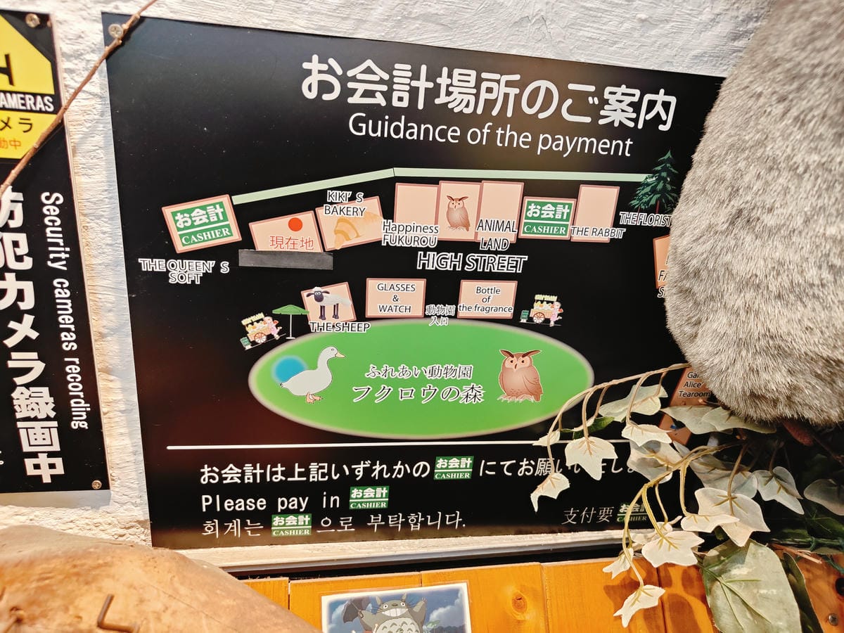 (日本大分旅遊)湯布院花卉村-湯布院フローラルヴィレッジ, (日本大分旅遊)湯布院花卉村-湯布院フローラルヴィレッジ,