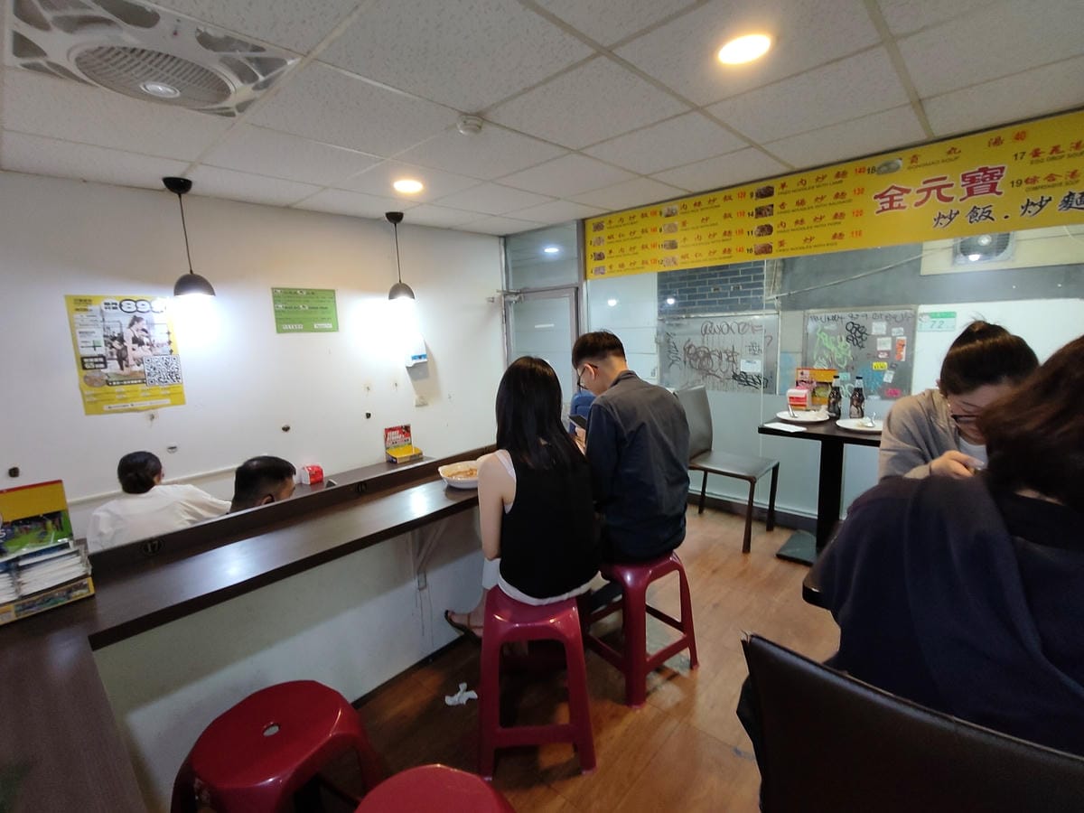 (台北萬華餐廳)金元寶炒飯,西門町人氣中式簡餐店,主打炒飯與 (台北萬華餐廳)金元寶炒飯,西門町人氣中式簡餐店,主打炒飯與