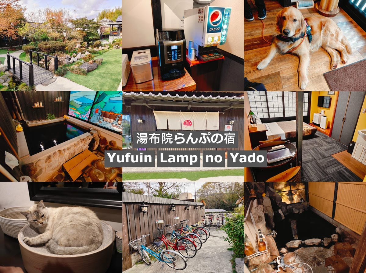 (大分旅遊)湯之坪街道,短短一公里有著超多美食以及人氣店家, (大分旅遊)湯之坪街道,短短一公里有著超多美食以及人氣店家,