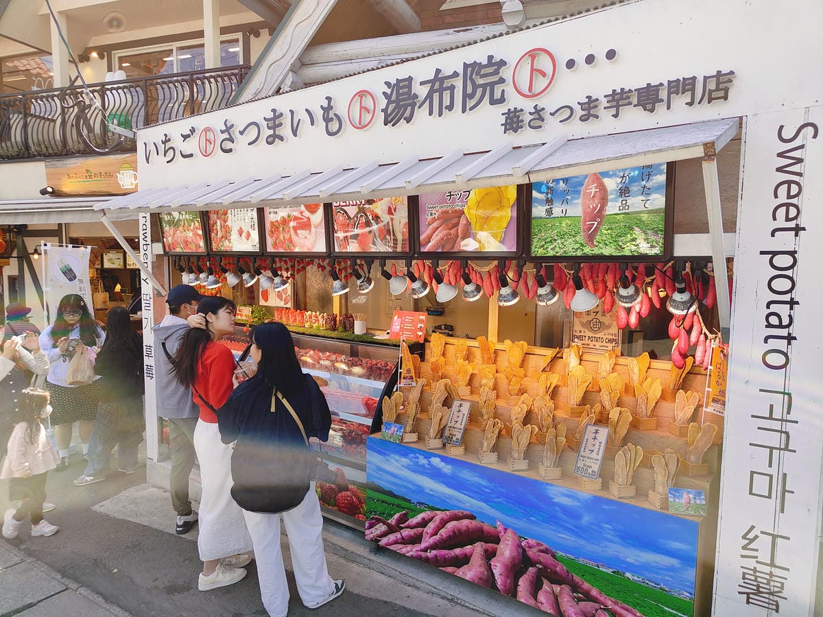 (大分旅遊)湯之坪街道,短短一公里有著超多美食以及人氣店家, (大分旅遊)湯之坪街道,短短一公里有著超多美食以及人氣店家,