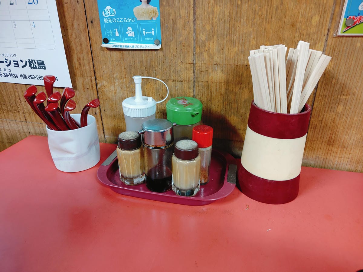(日本宮城美食)中華拉麵 うちみ (日本宮城美食)中華拉麵 うちみ