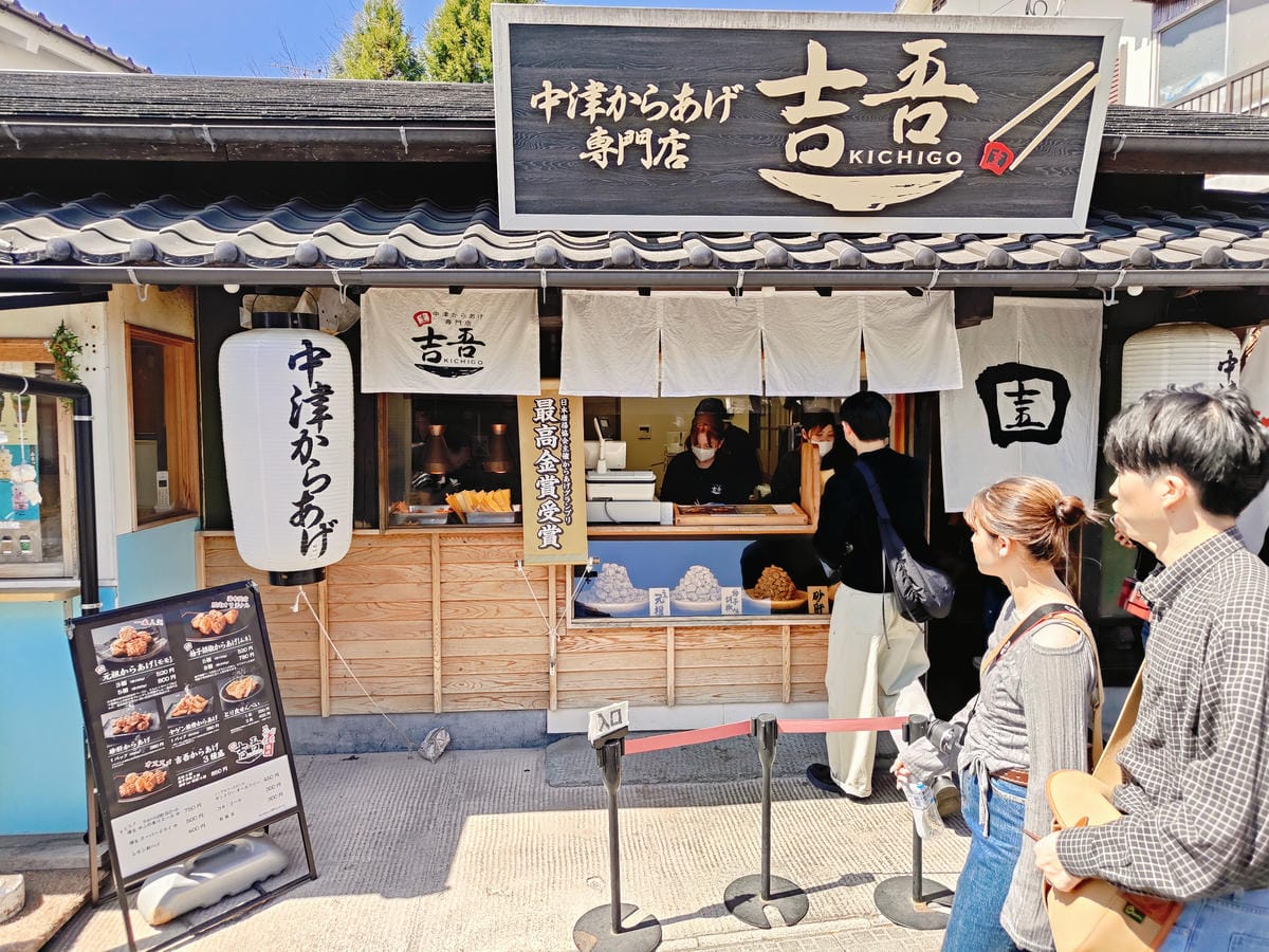 (大分旅遊)湯之坪街道,短短一公里有著超多美食以及人氣店家, (大分旅遊)湯之坪街道,短短一公里有著超多美食以及人氣店家,