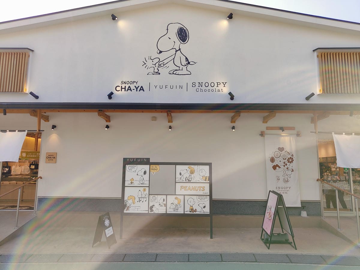 (大分旅遊)湯之坪街道,短短一公里有著超多美食以及人氣店家, (大分旅遊)湯之坪街道,短短一公里有著超多美食以及人氣店家,