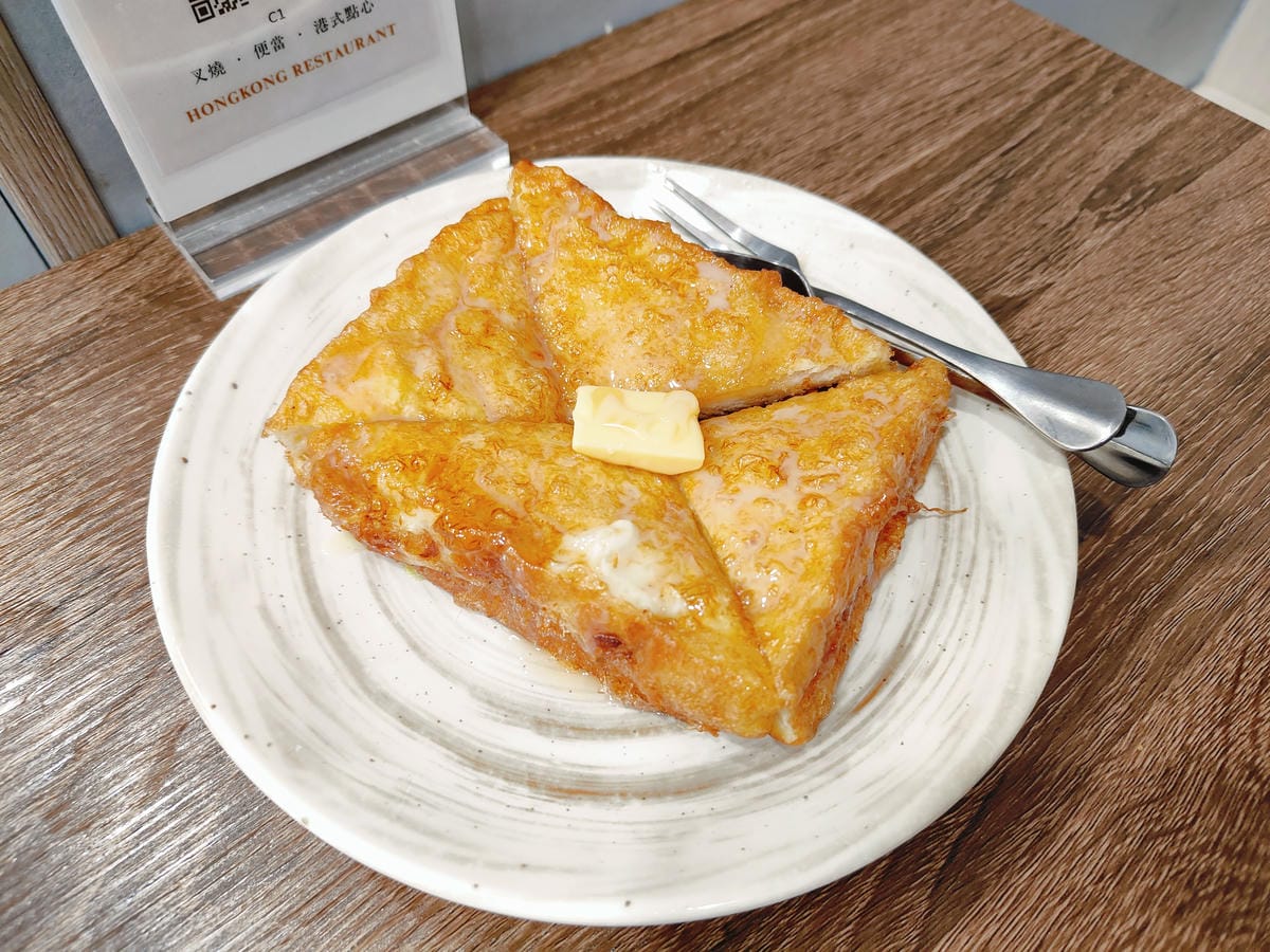 (新北新莊餐廳)有點港覺港式茶餐廳,新莊2025新開港式餐廳 (新北新莊餐廳)有點港覺港式茶餐廳,新莊2025新開港式餐廳