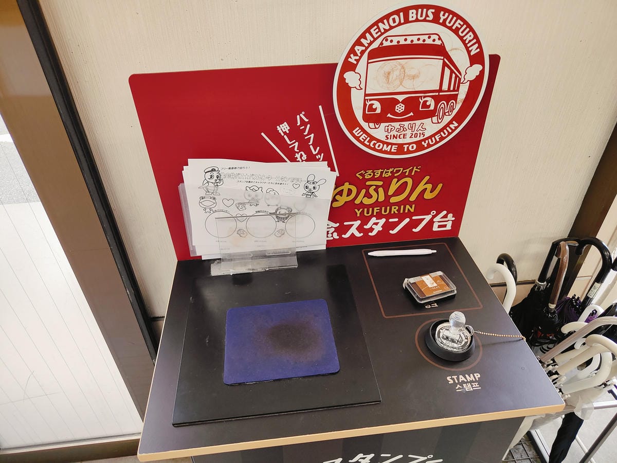 (大分交通)由布院站前巴士中心,由布院至別府之間搭乘36號亀 (大分交通)由布院站前巴士中心,由布院至別府之間搭乘36號亀