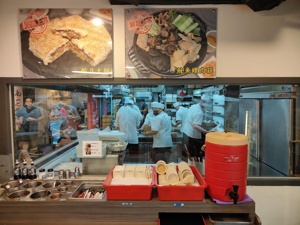 (台北松山餐廳)犂園湯包館,不少外國觀光客的小籠湯包首選,湯 (台北松山餐廳)犂園湯包館,不少外國觀光客的小籠湯包首選,湯