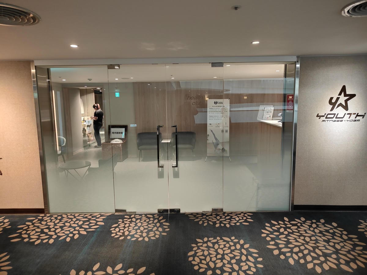 (台北松山住宿)茹曦酒店 ILLUME TAIPEI (台北松山住宿)茹曦酒店 ILLUME TAIPEI