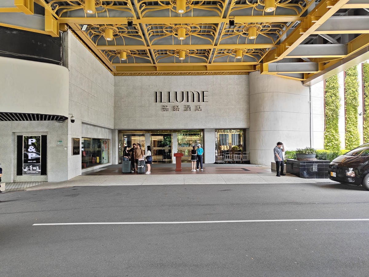 (台北松山住宿)茹曦酒店 ILLUME TAIPEI (台北松山住宿)茹曦酒店 ILLUME TAIPEI