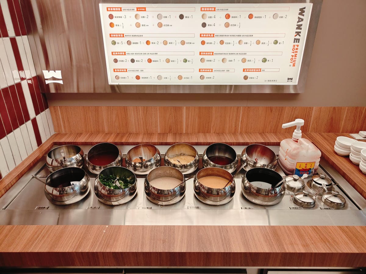 (新北新莊餐廳)萬客什鍋新莊店，來自台中的台式人氣火鍋店，有
