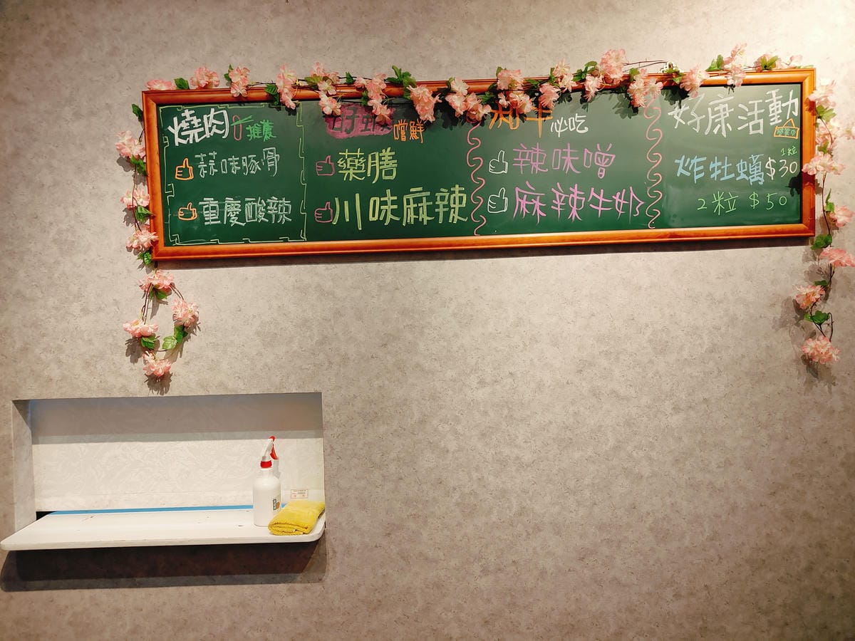 (新北新莊餐廳)二春外鍋燒專賣店新莊店,主打多樣湯頭與豐富配 (新北新莊餐廳)二春外鍋燒專賣店新莊店,主打多樣湯頭與豐富配